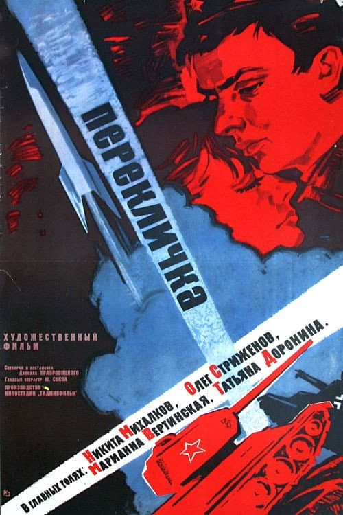 Кадр 2