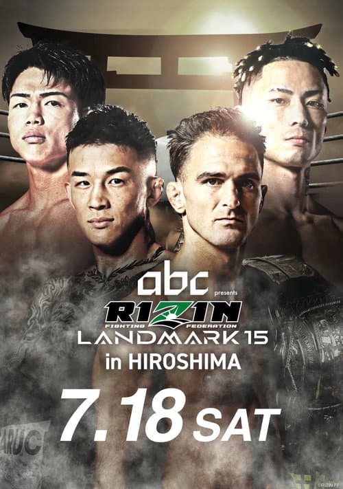 Постер: RIZIN LANDMARK 15 in HIROSHIMA