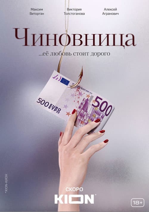 Кадр 4