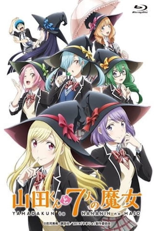 Постер: Yamada-kun to 7-nin no Majo x Yankee-kun to Megane-chan