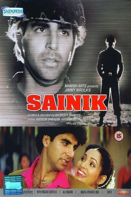 Постер: Sainik