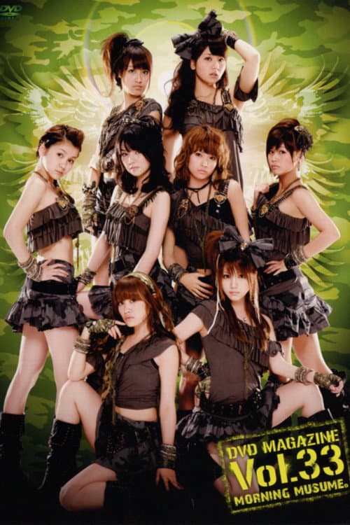 Постер: Morning Musume. DVD Magazine Vol.33