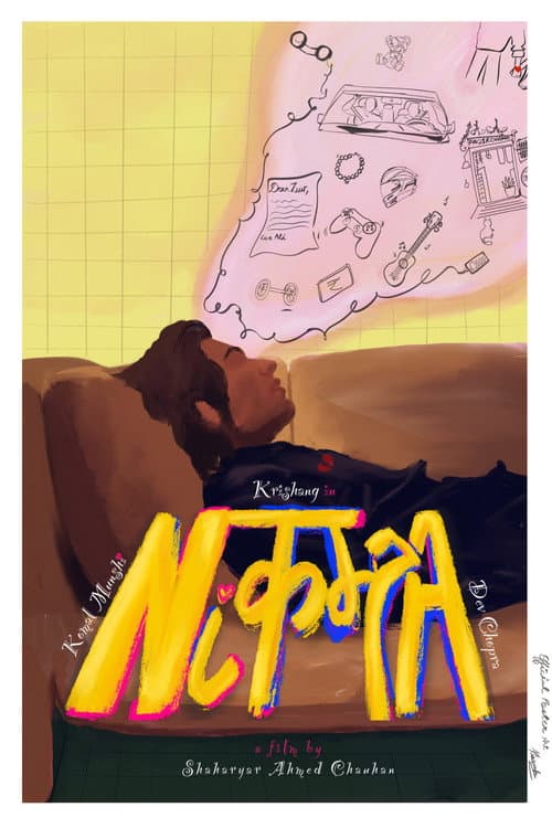 Постер: Nikamma