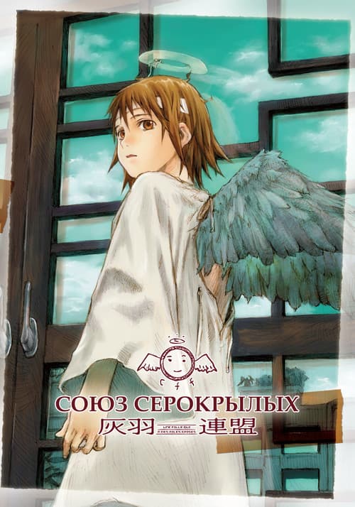 Кадр 2