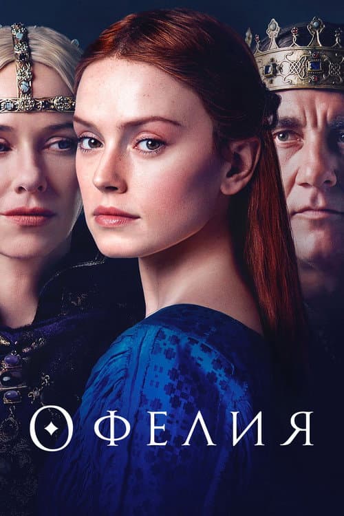 Постер 2