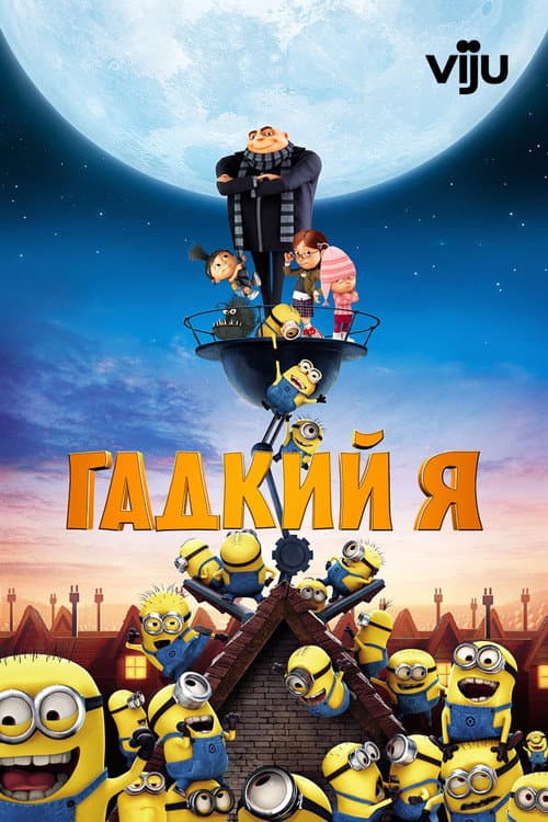 Кадр 14