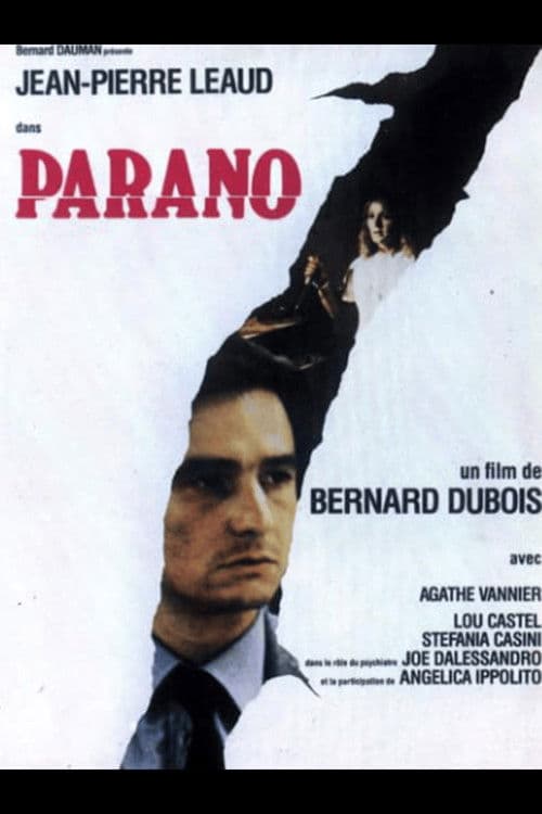 Постер: Parano
