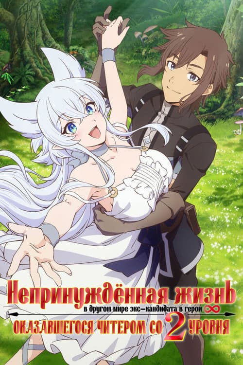 Кадр 2