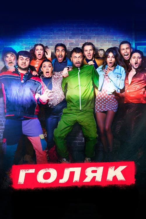 Кадр 5