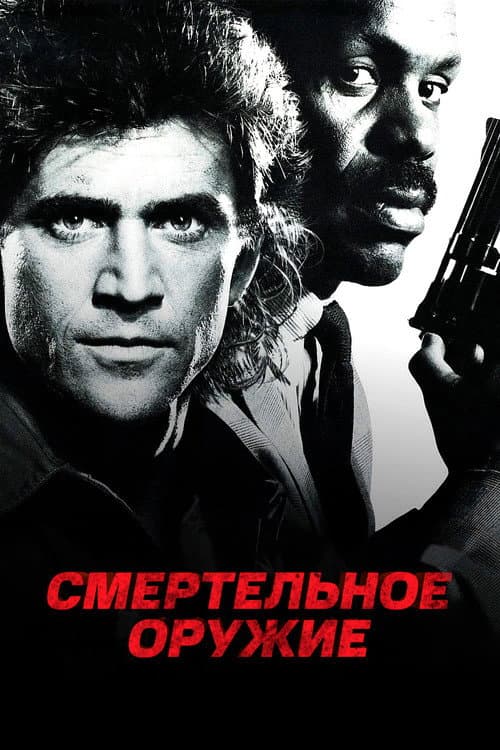 Кадр 4