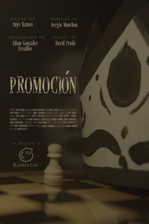 Постер: Promotion
