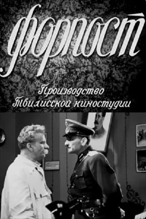 Постер 3