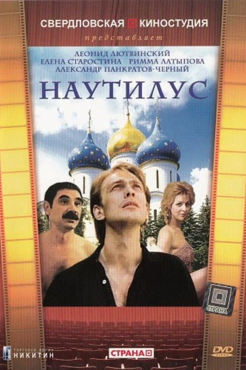 Кадр 2