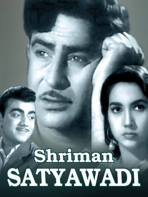 Постер: Shriman Satyawadi