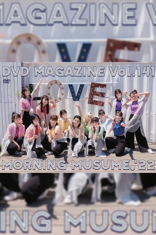 Постер: Morning Musume.'22 DVD Magazine Vol.141