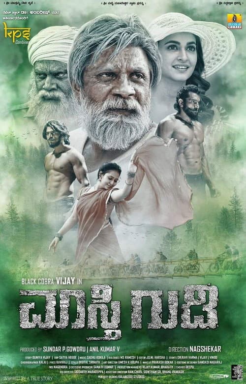 Постер: Maasthi Gudi