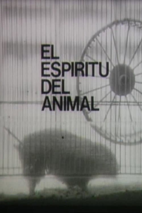 Постер: El espíritu del animal