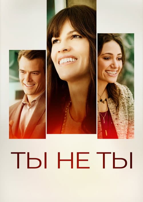 Постер 2