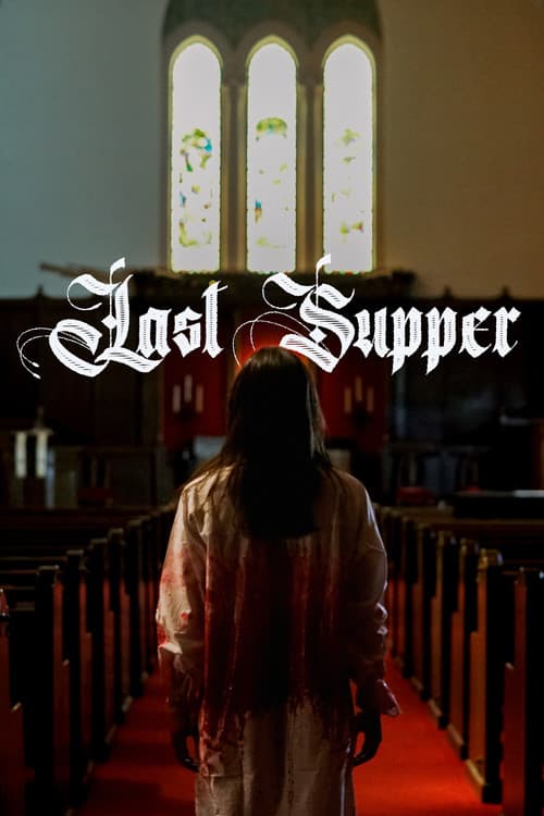 Постер: Last Supper