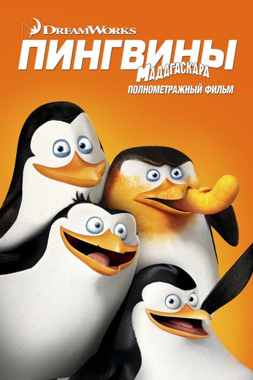 Постер 2