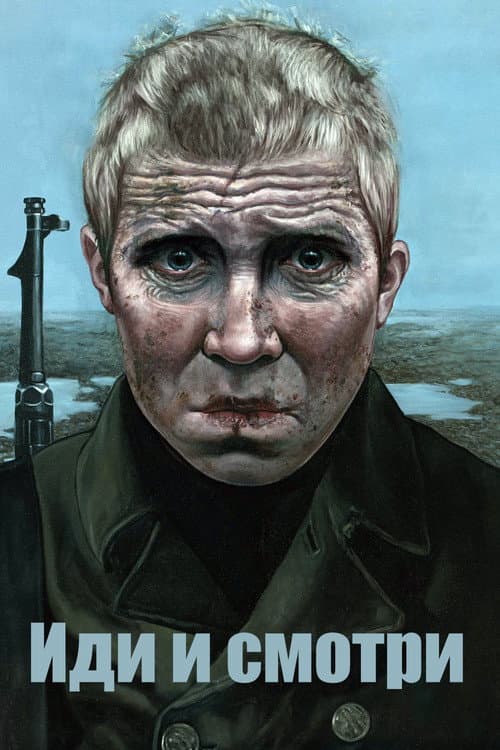 Кадр 9