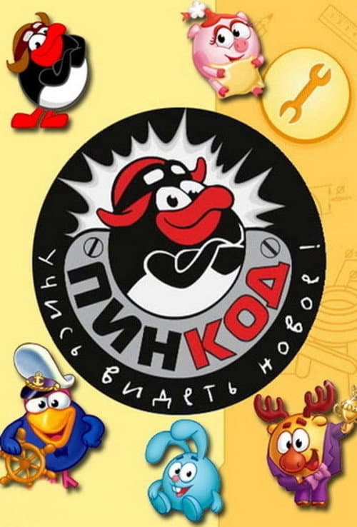 Кадр 3