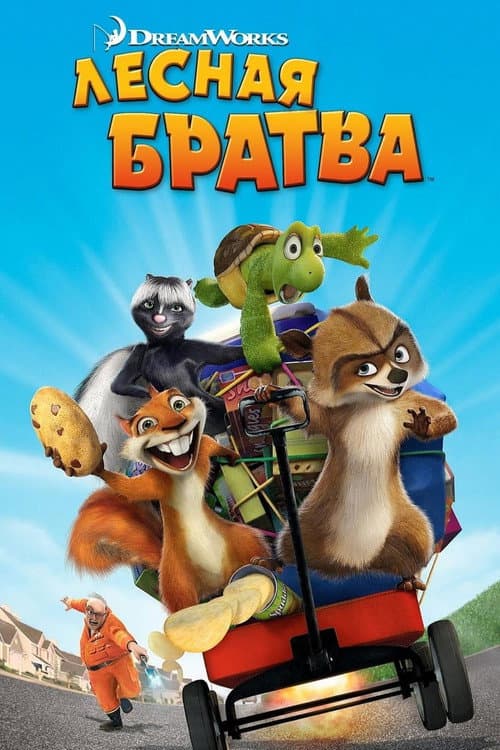 Кадр 9