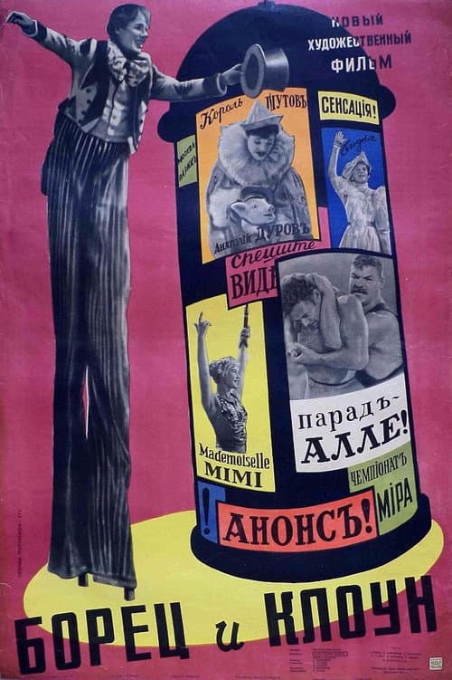Кадр 4