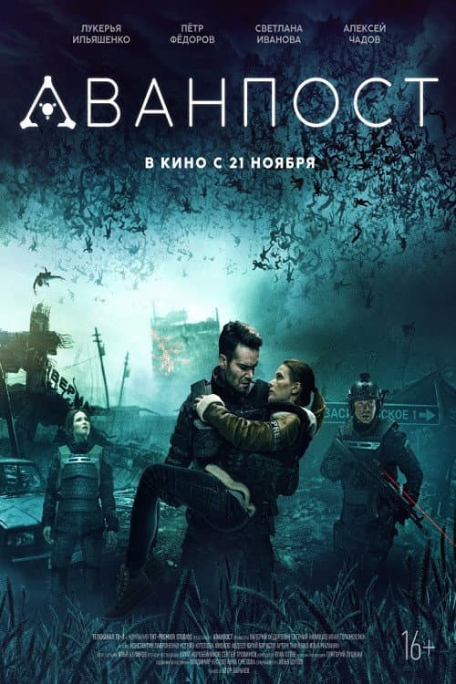 Постер 3