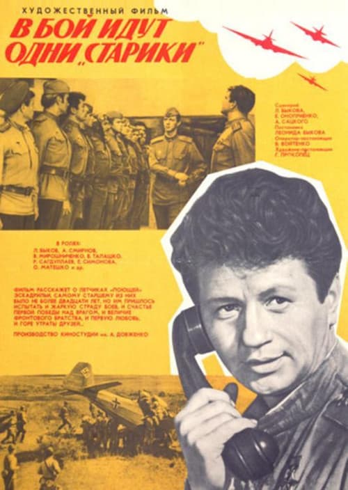 Кадр 4