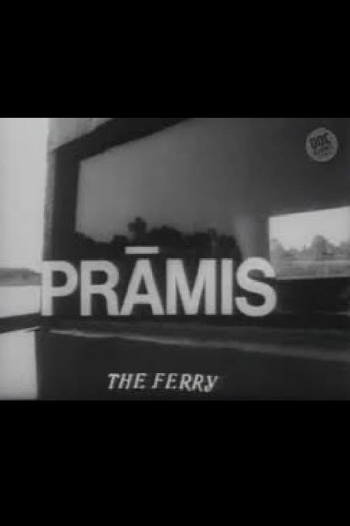 Постер: Prāmis