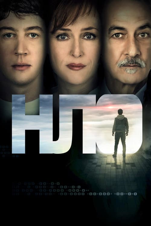 Постер: НЛО