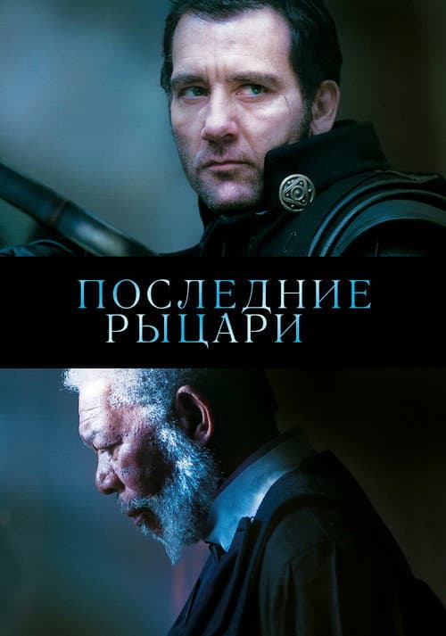 Кадр 6