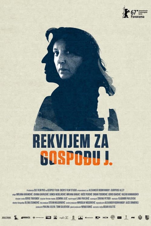Постер: Rekvijem za gospođu J.