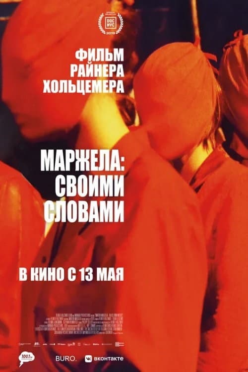 Постер 2