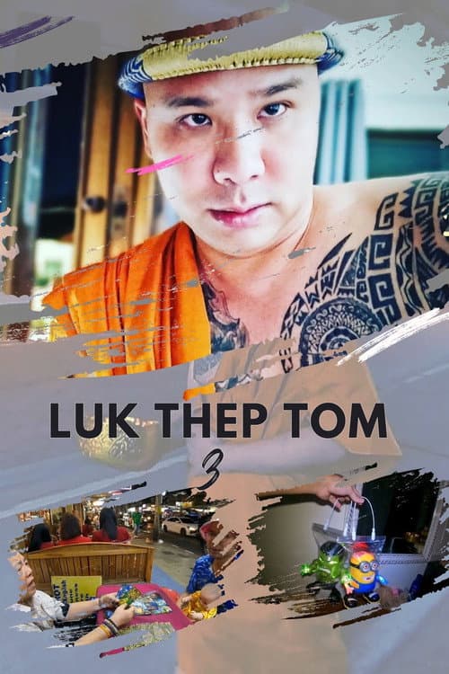 Постер: Luk Thep Tom 3