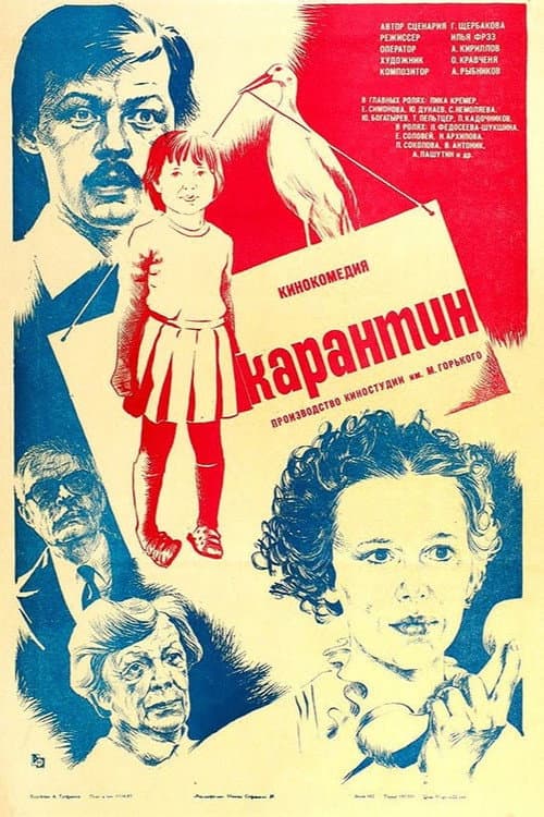 Кадр 5