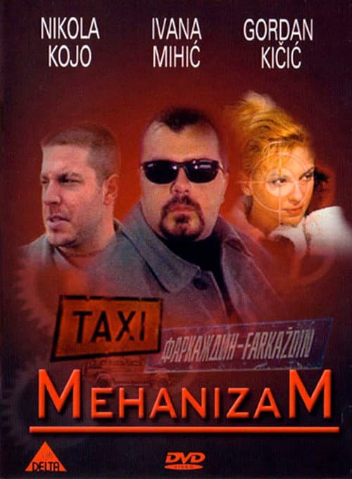 Постер: Mehanizam