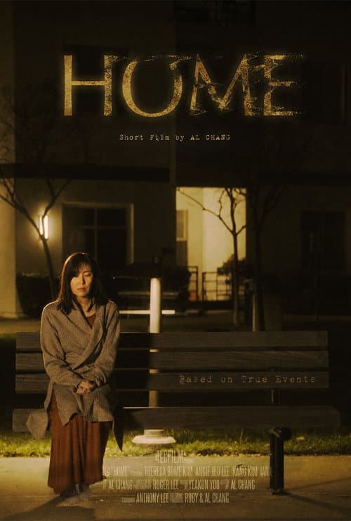 Постер: HOME