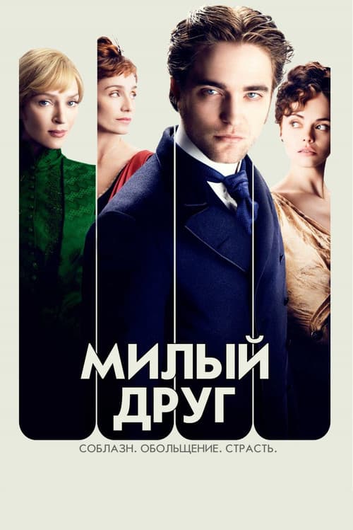 Постер 4