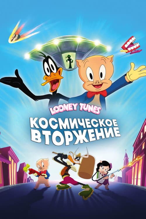 Постер 2