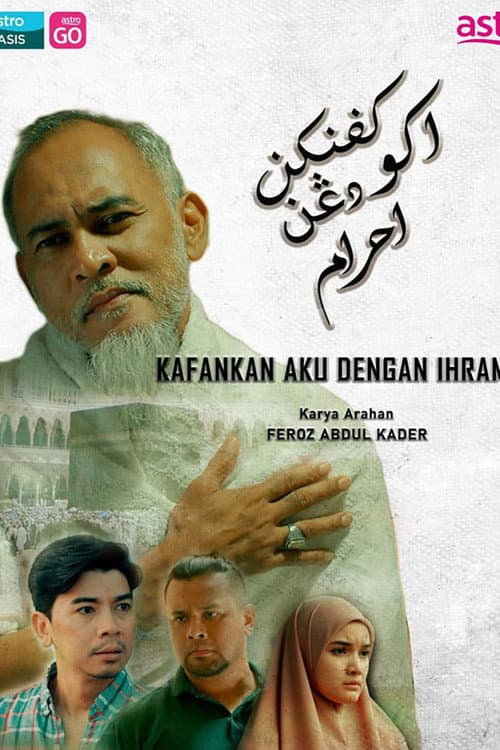 Постер: Kafankan Aku Dengan Ihram