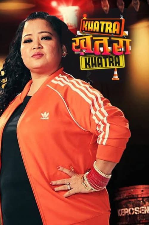 Постер: Khatra Khatra Khatra