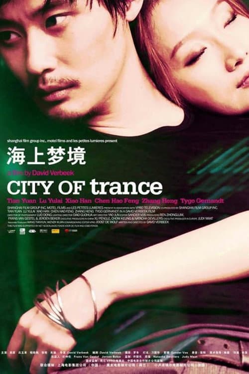 Постер: Shanghai Trance
