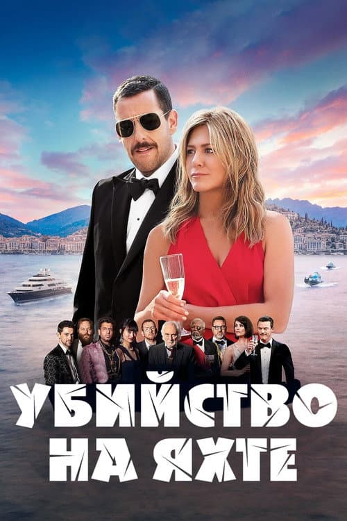 Постер 3