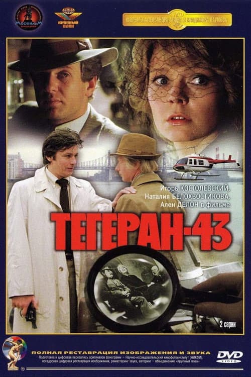 Кадр 7