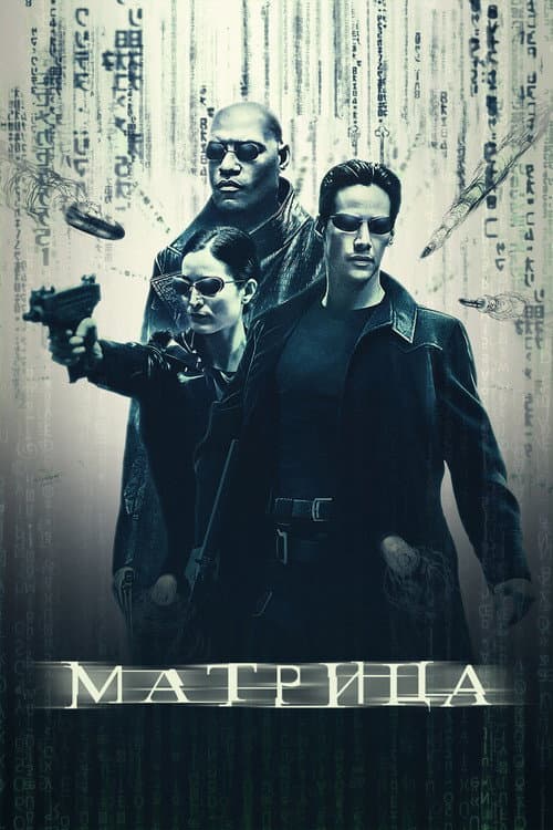 Кадр 19