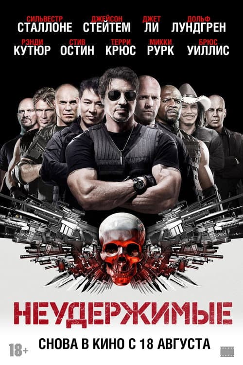 Постер 4