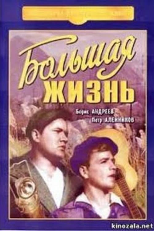 Кадр 3