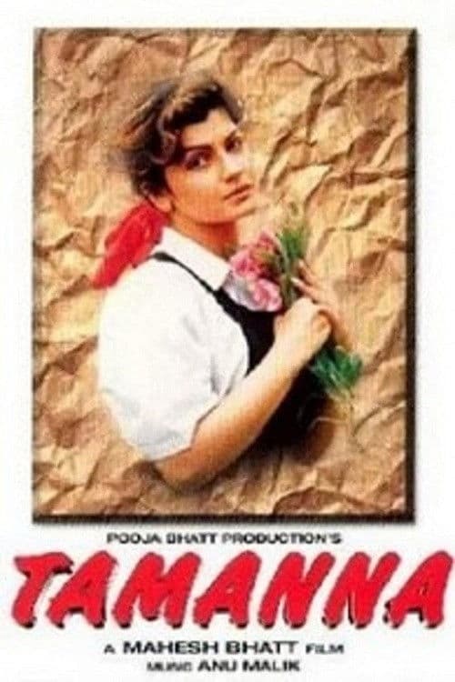 Постер: Tamanna